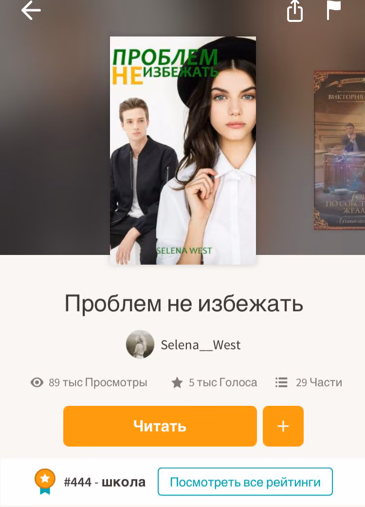 6085d8534c1d95e0aa85bd6c708d74b6.avif
