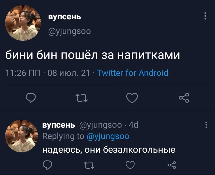 609777e51f868012a602acc240461a29.avif