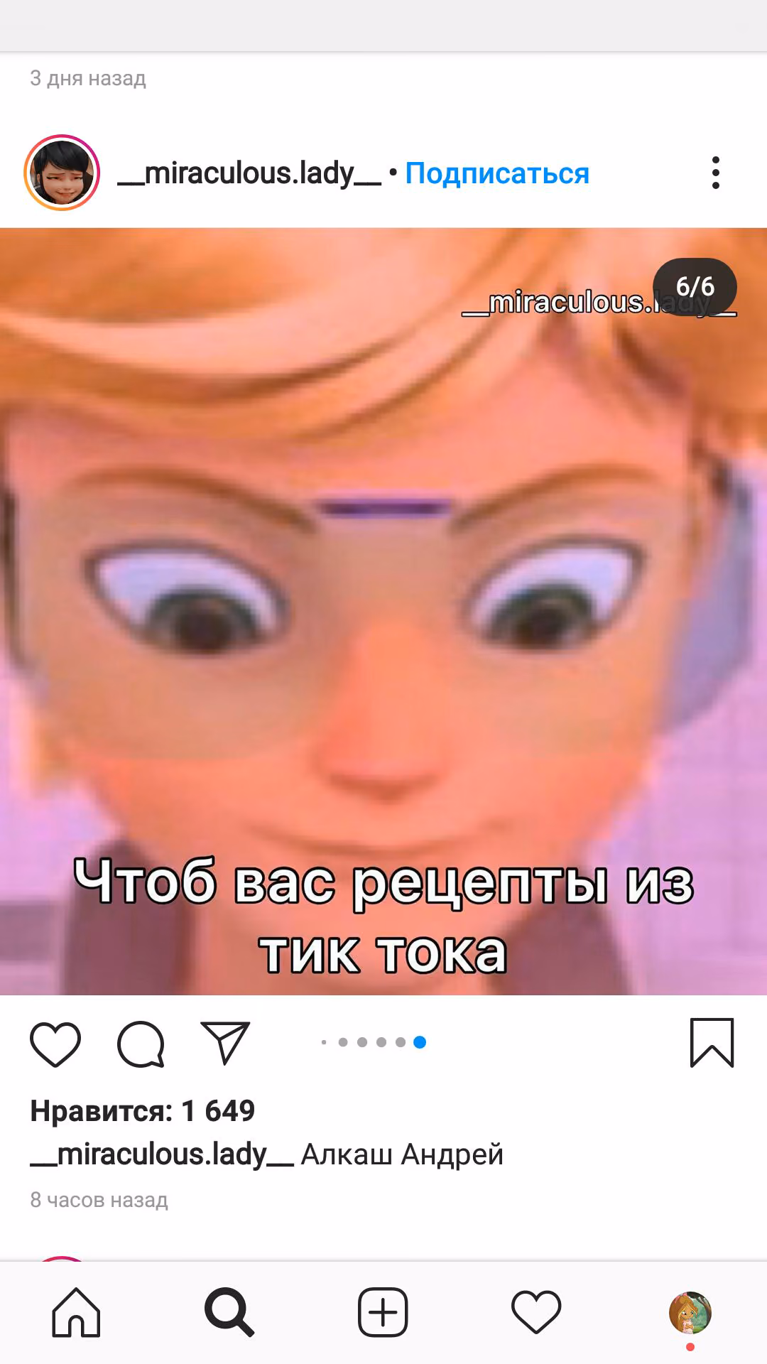 60a0efb23981b30ae1aec3f825eb72b2.avif
