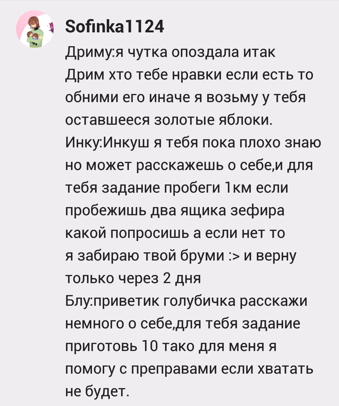 60c8b861d88176e989ebfb49db219115.avif