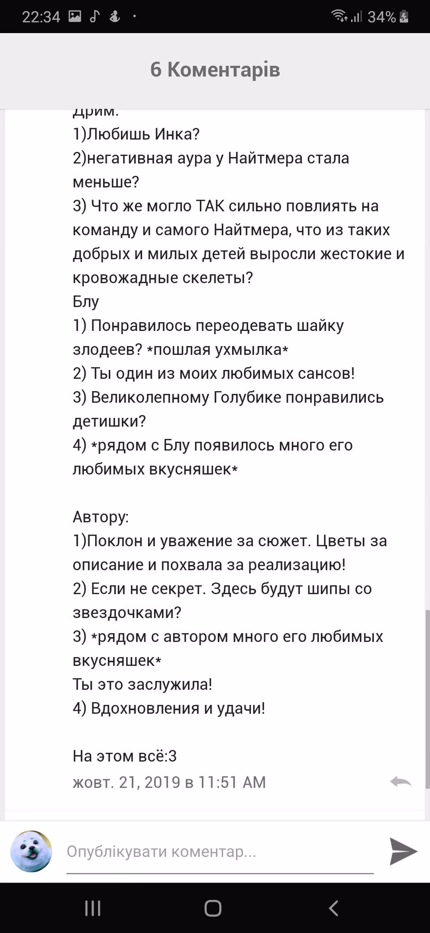 60ebef90bbcc18840dd4f2b2d315940c.avif