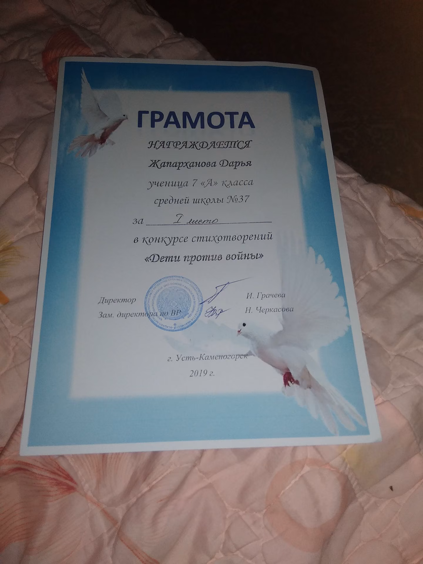 60efbbce275e61d0cec343856b27ed2b.jpg
