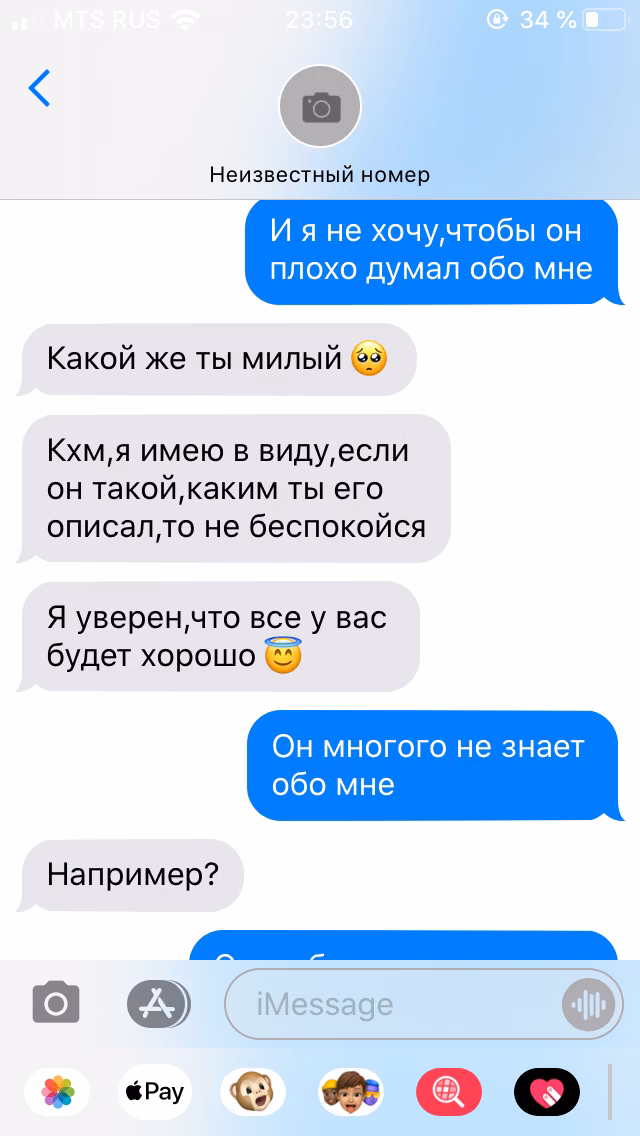 60f17acc4068e4c3c5993e847d2e456a.avif