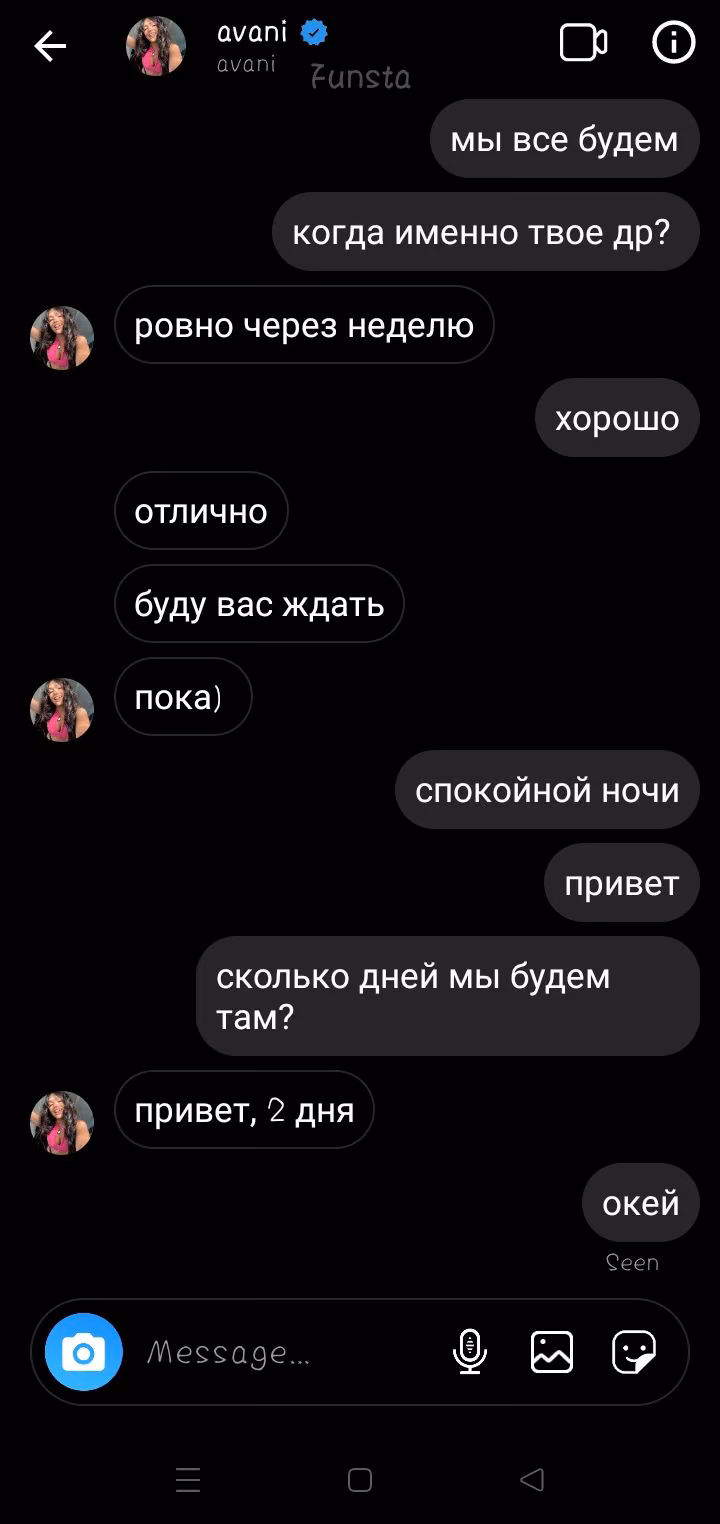 61017e1765d0e58397ad3dca6a07f81f.avif