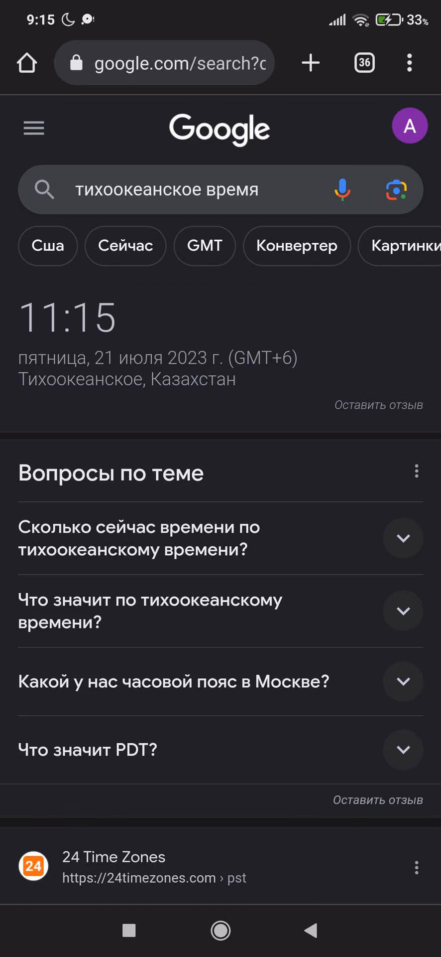 610bcfa08d31e38f0db5c23bf52f0dbc.avif