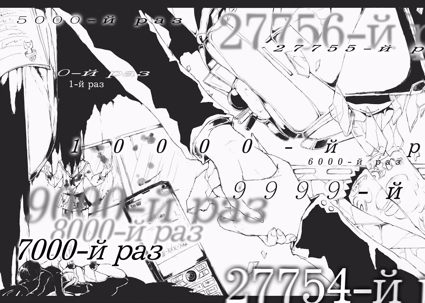 610f794117f8cd5010c0b56f16e91f87.avif