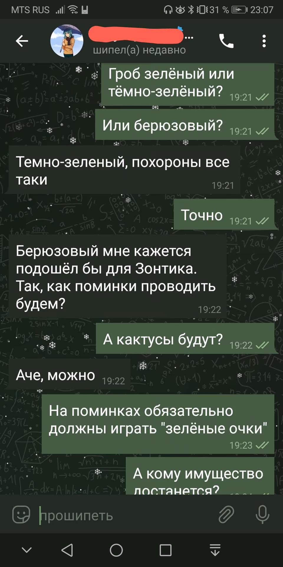 6113ae86fb7cbf3a39a982c0cddd5e0e.jpg