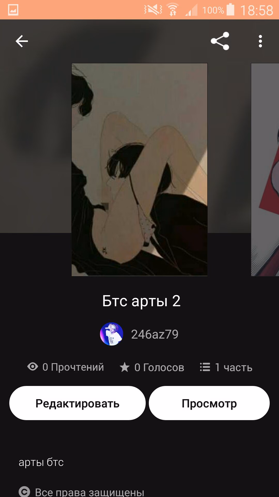 612a2a0cec2a1da1a29953e00ed967fb.avif