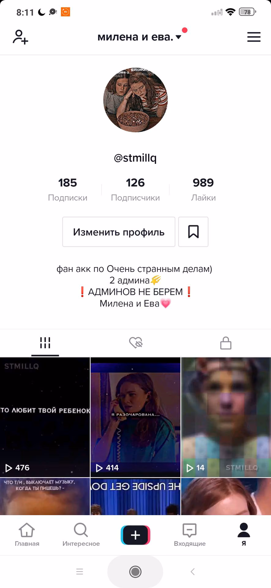 614098dd0359a78ce9a80cff0cc02389.avif