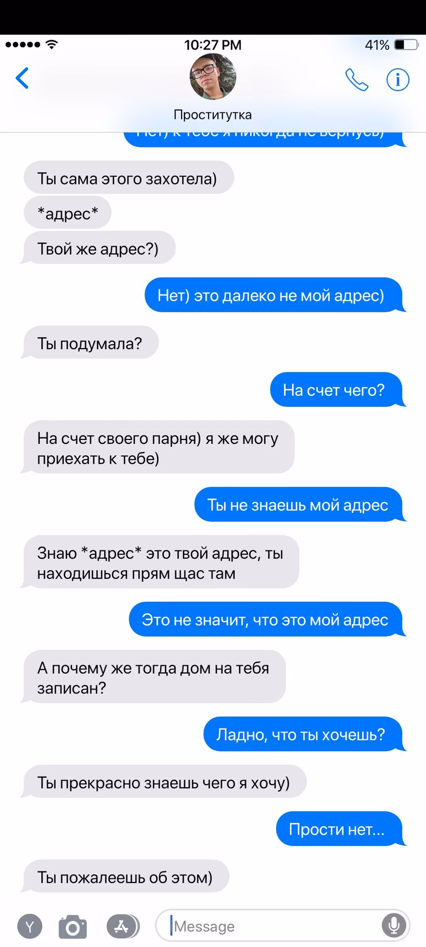 614632c3f6945e5e8747974074046ff5.jpg