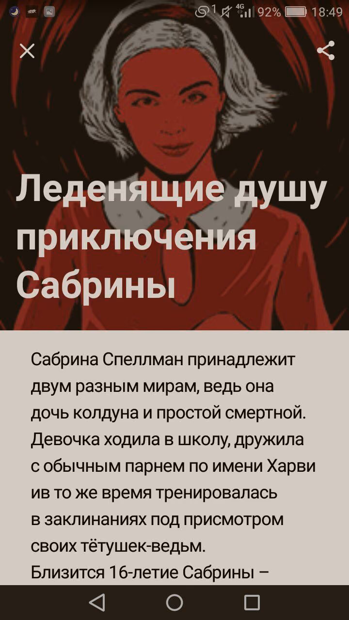 61499ce6b71eae641bcfcd3448ce1918.avif