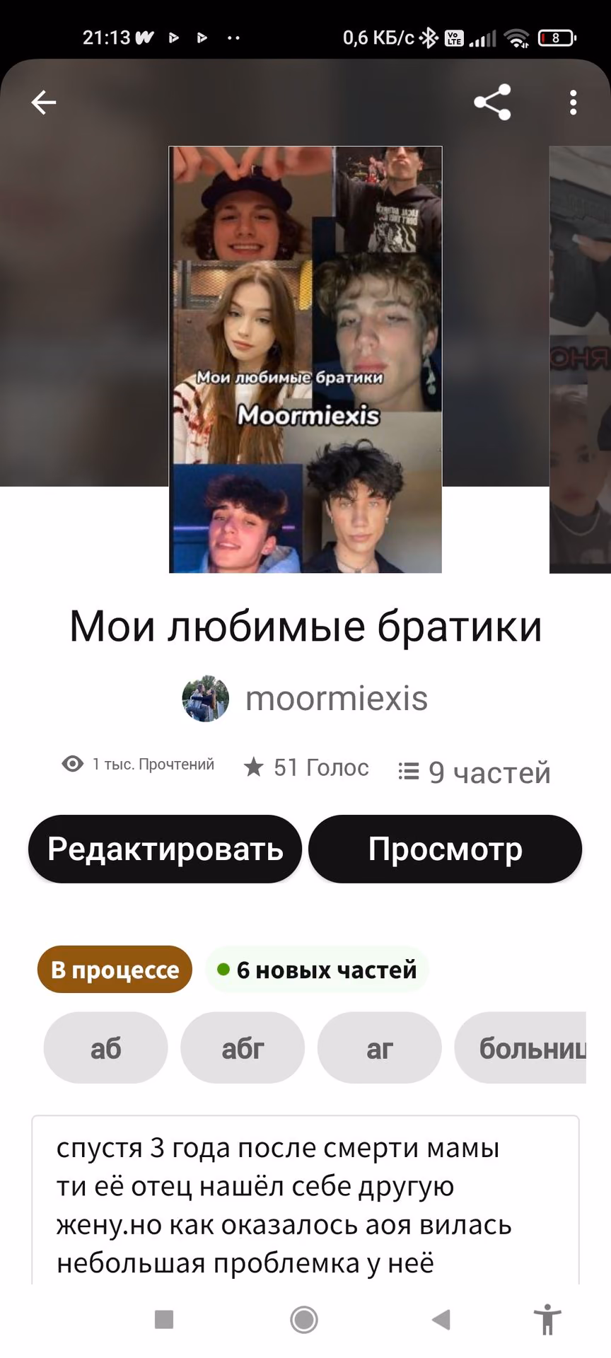 615f3d5d13aa8aae2ce3d3e5869bae8a.avif