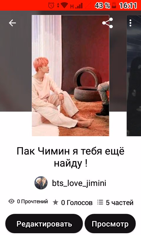 6164ef76ebaa78d49c519771cd44be27.avif