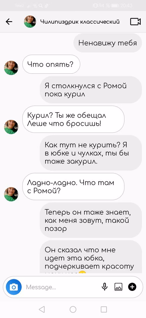 618e07cfcf2dd1b3fa97b01d67319091.avif
