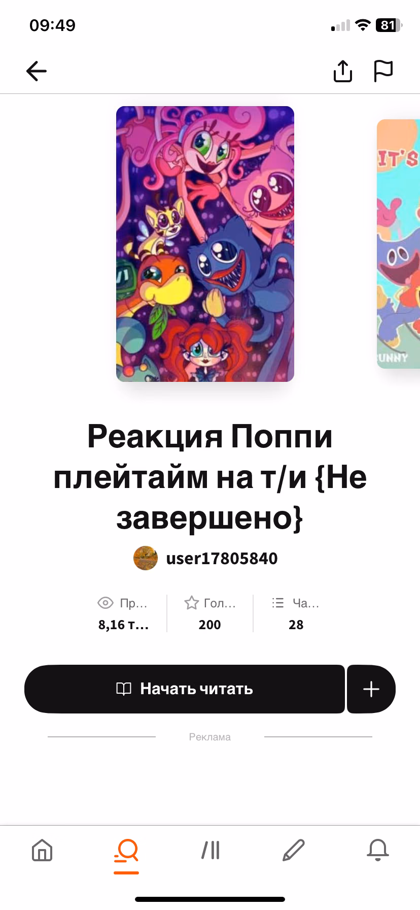 619c2c302a832268532d168548f65ef8.avif