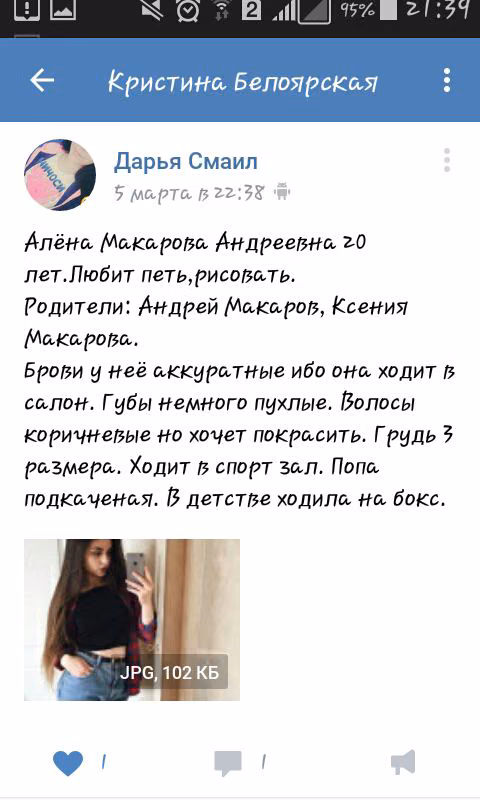 61a4f954969685e410cb215adc7fff31.avif