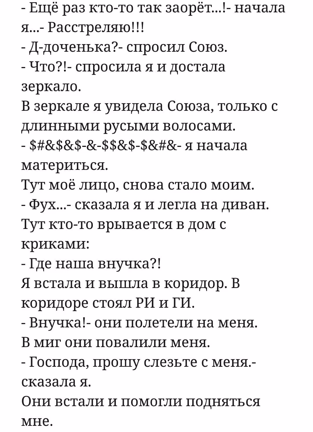 61c5de2a8bb6a874f82fb8b3a1745756.jpg