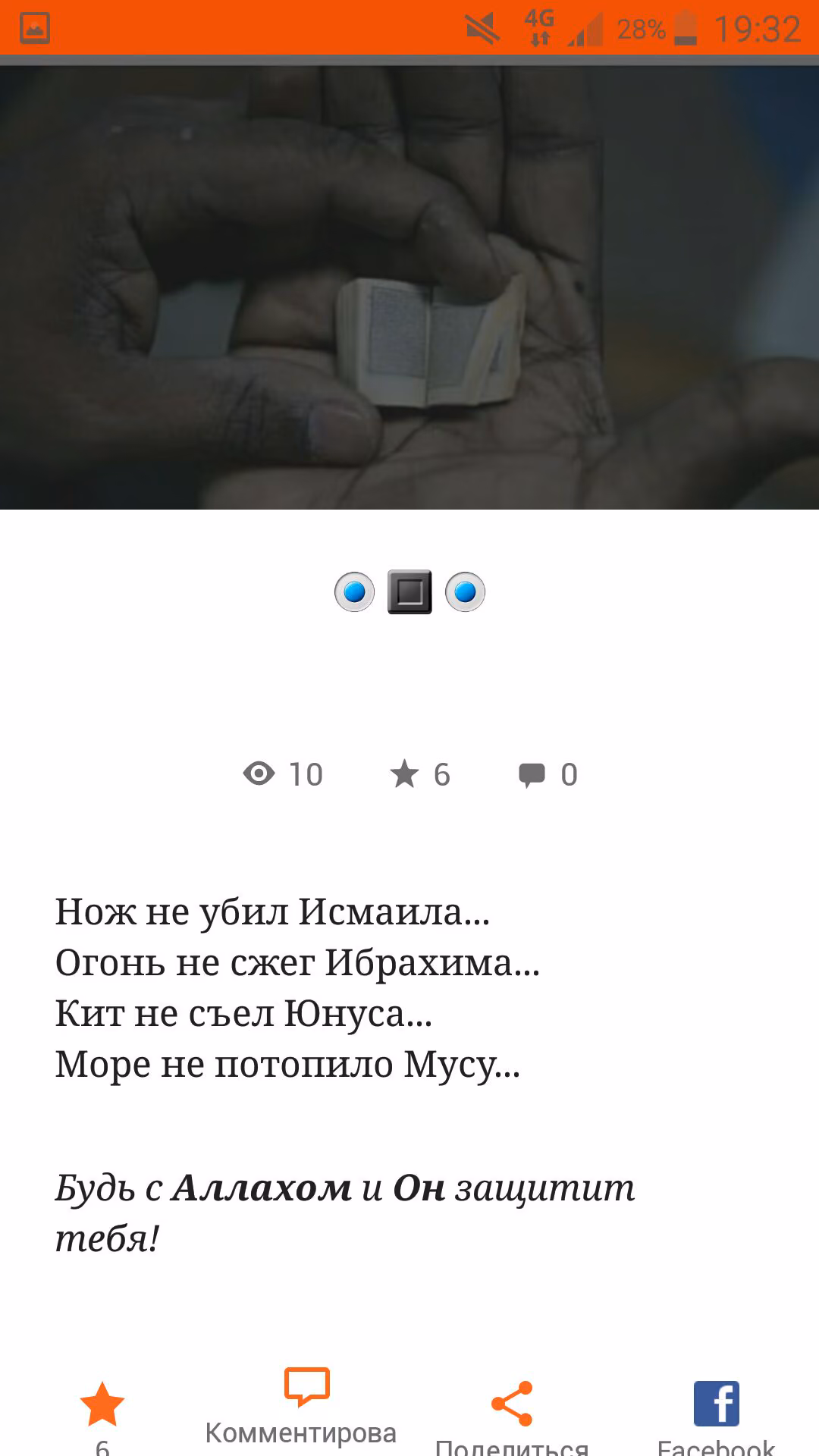 61c8f85d4189e3822f1395818f349b25.jpg