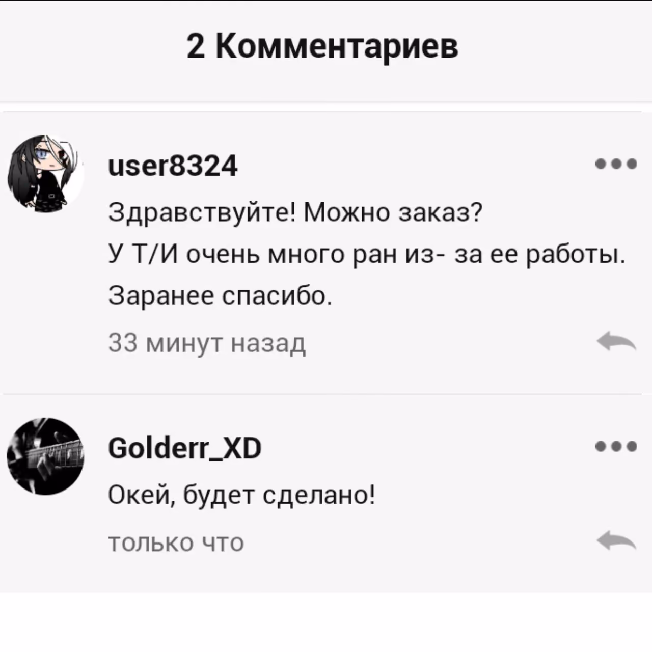 61cf6fd9f74a0c71e9e522623f75f499.avif