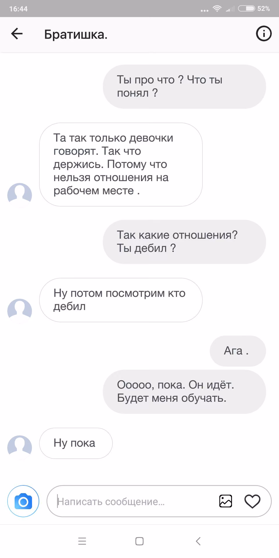 61daf5a0f69a50cfa51841d884261d1d.jpg