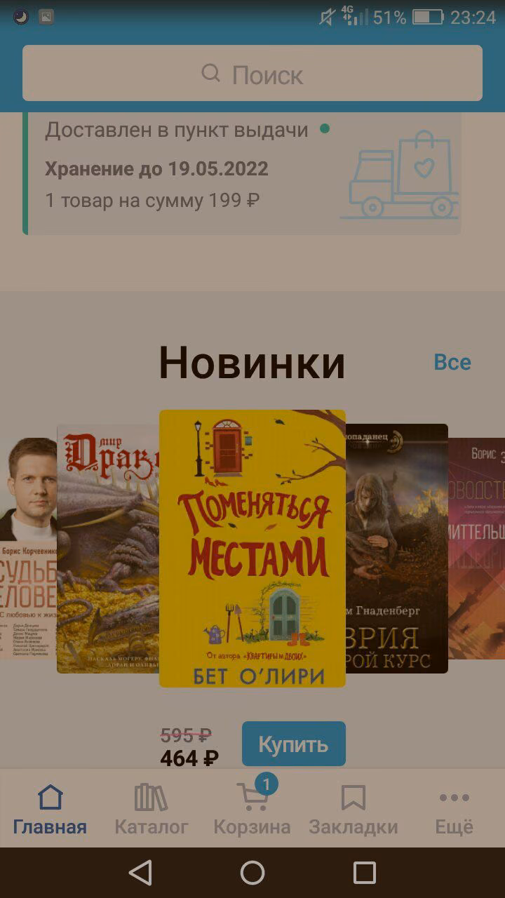 61dea5c1e93d8c11da95b52d0c851308.avif