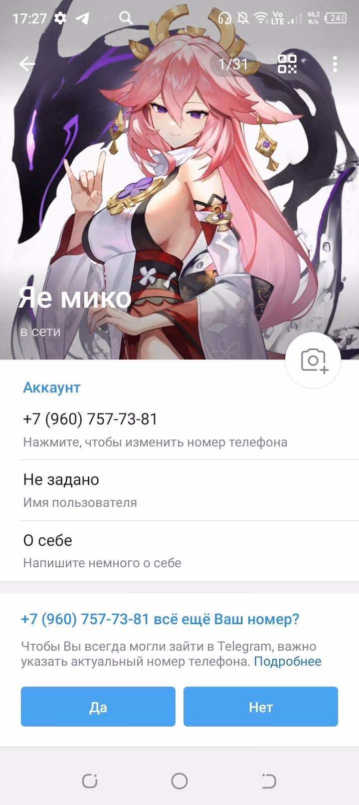 61e197cb0b783e0a7c785a45e87d6f6a.jpg