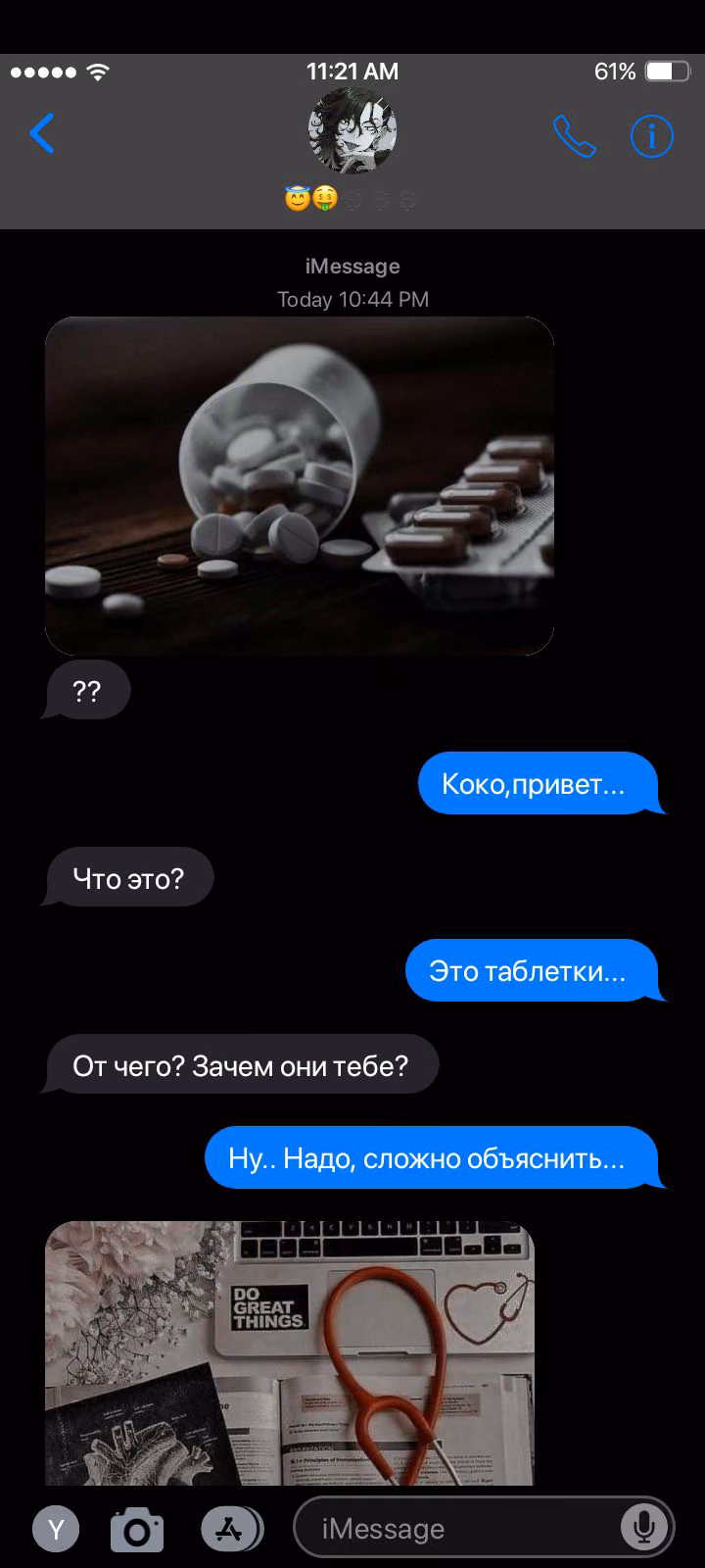 61e5728ca0a7685829ef40ae72f3c680.avif