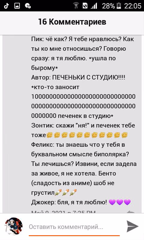 6229007593b1a7f8f7782608dd05b784.avif