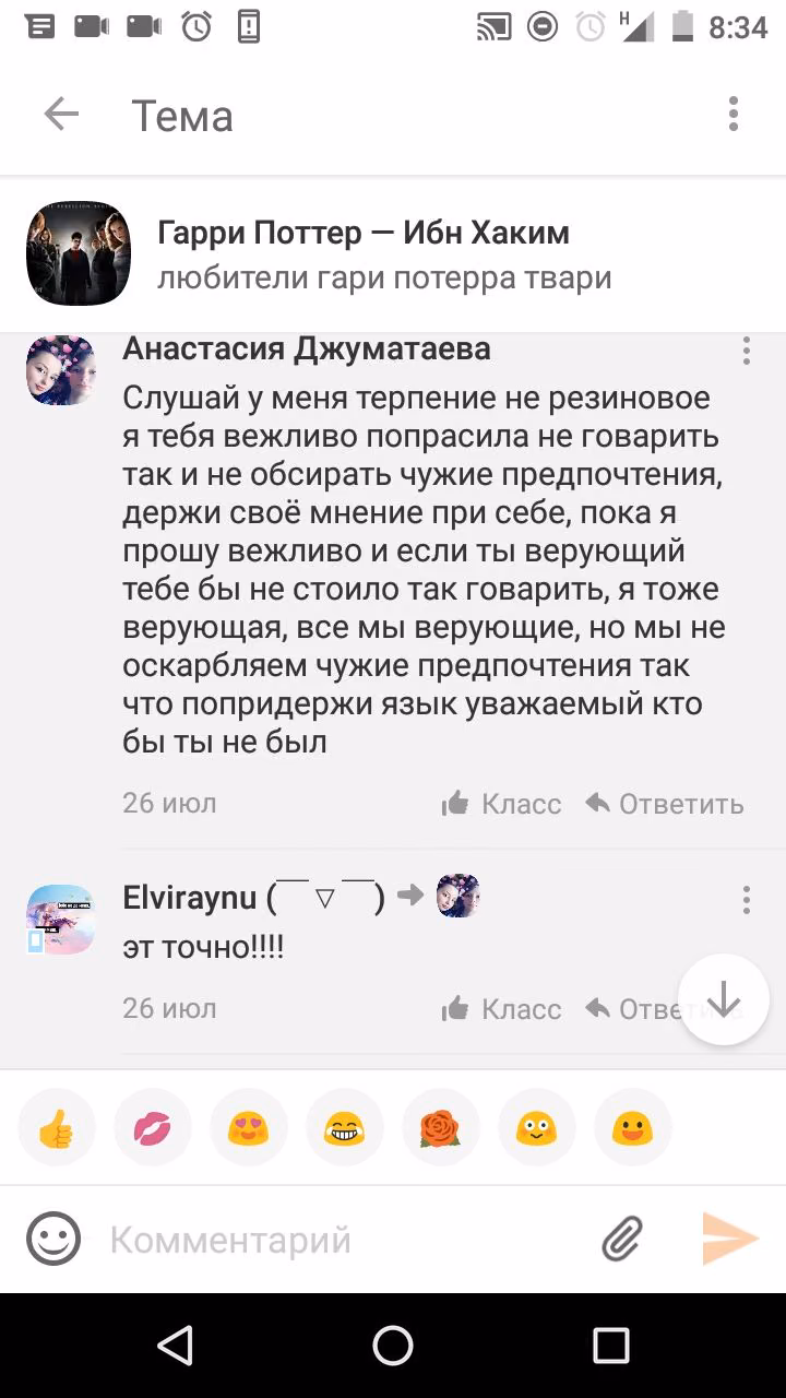 622cb29fb6d6b690dad89a0ef5ab5a08.avif