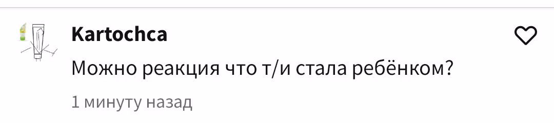 625f21635ac4f86c3a78c11dfb3ff785.avif