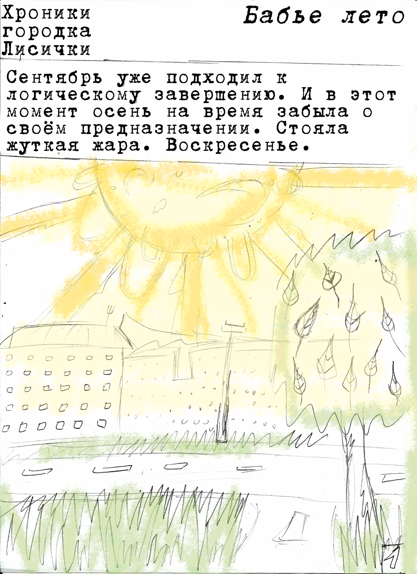 6293975537a1681f6ba587ebfd3766b3.avif
