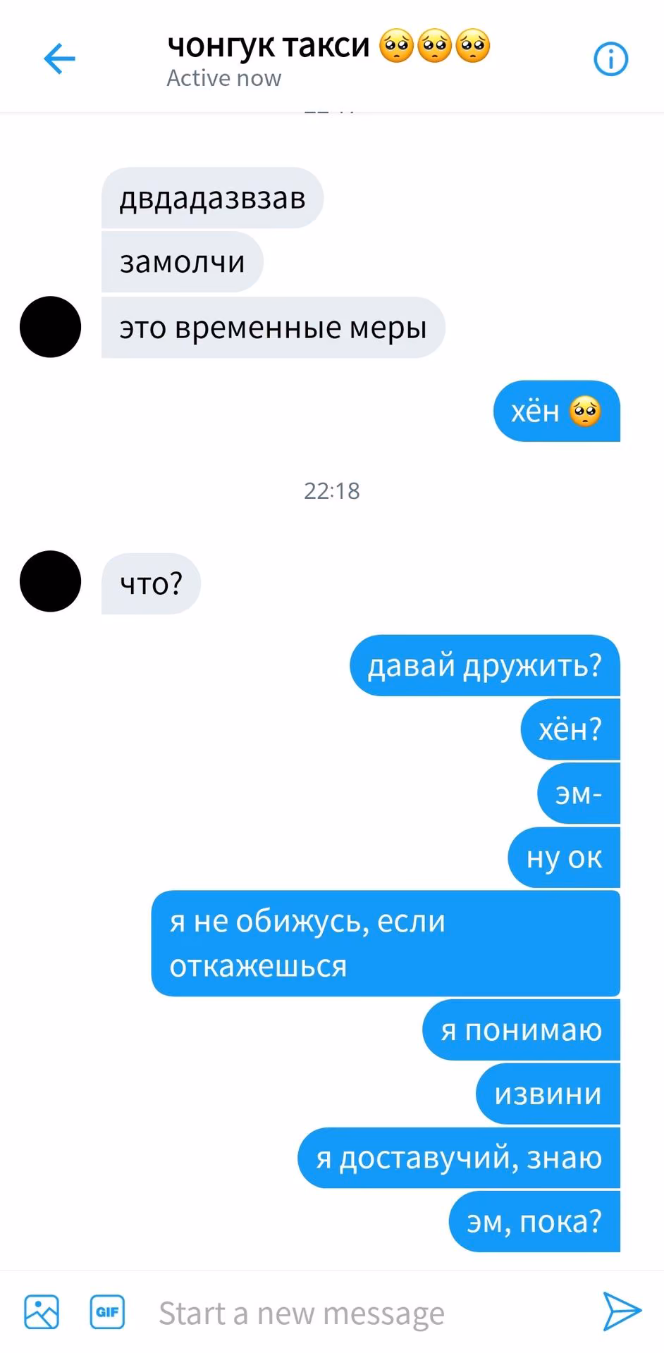 6299bc1a6e8dc7b1deba73183750714f.avif