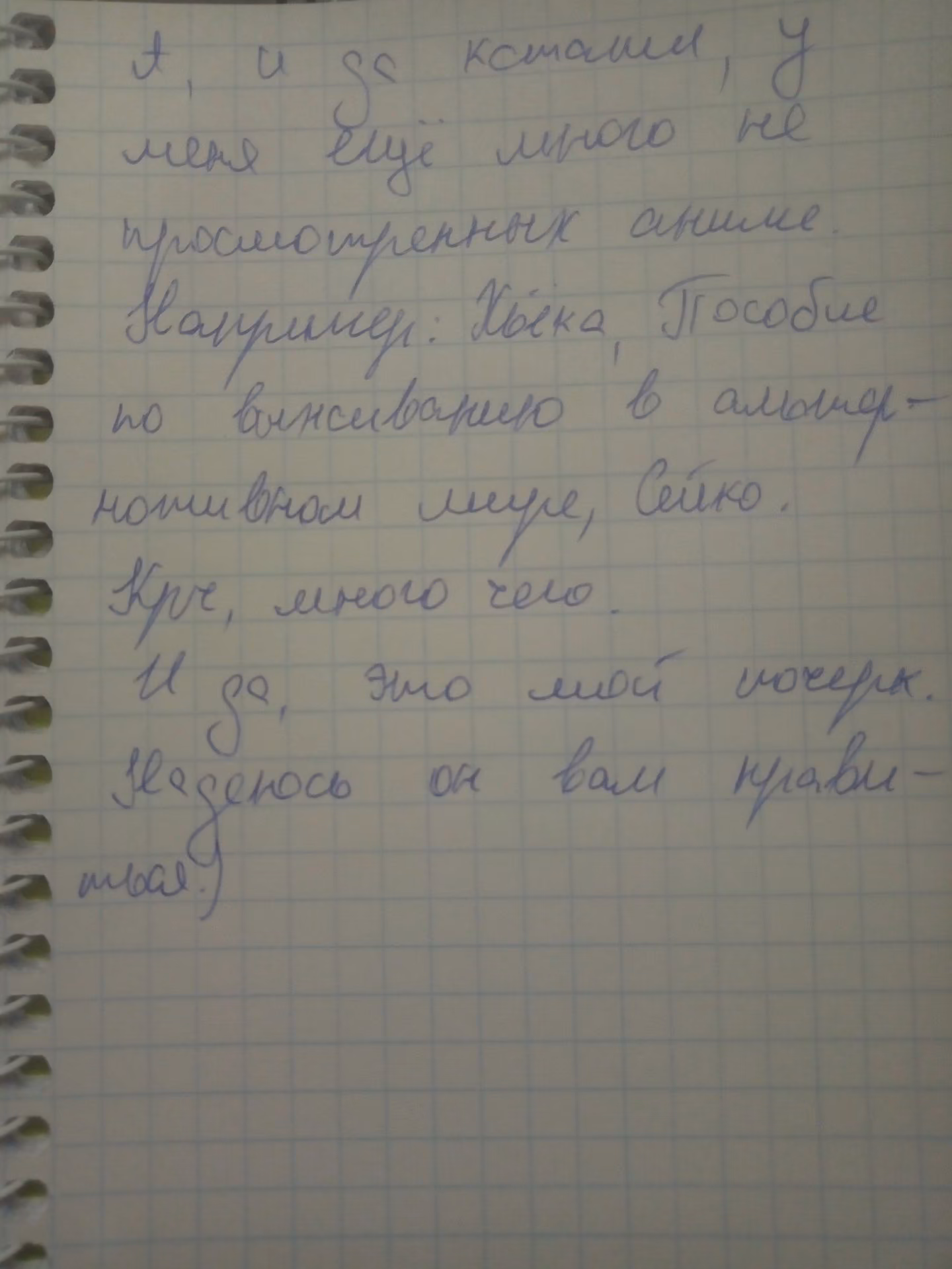 62b2577fac6f86bd0cdb275d1f8fa827.jpg