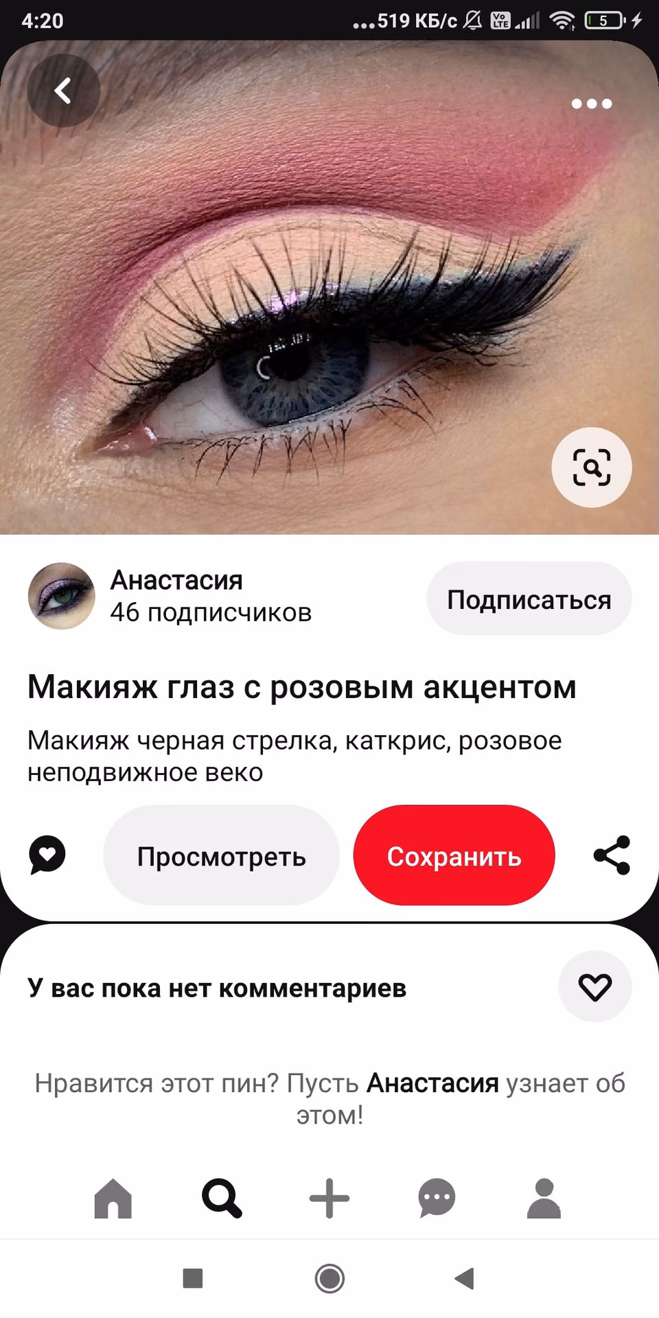 62bfa052d24f104cbe506bdd502f2c8f.avif