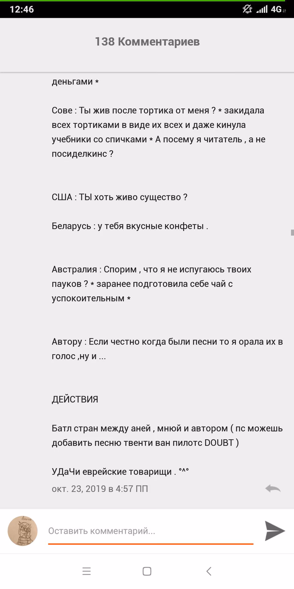 62c7fb3eaac26fc588f4f8b84dfbe0b4.avif