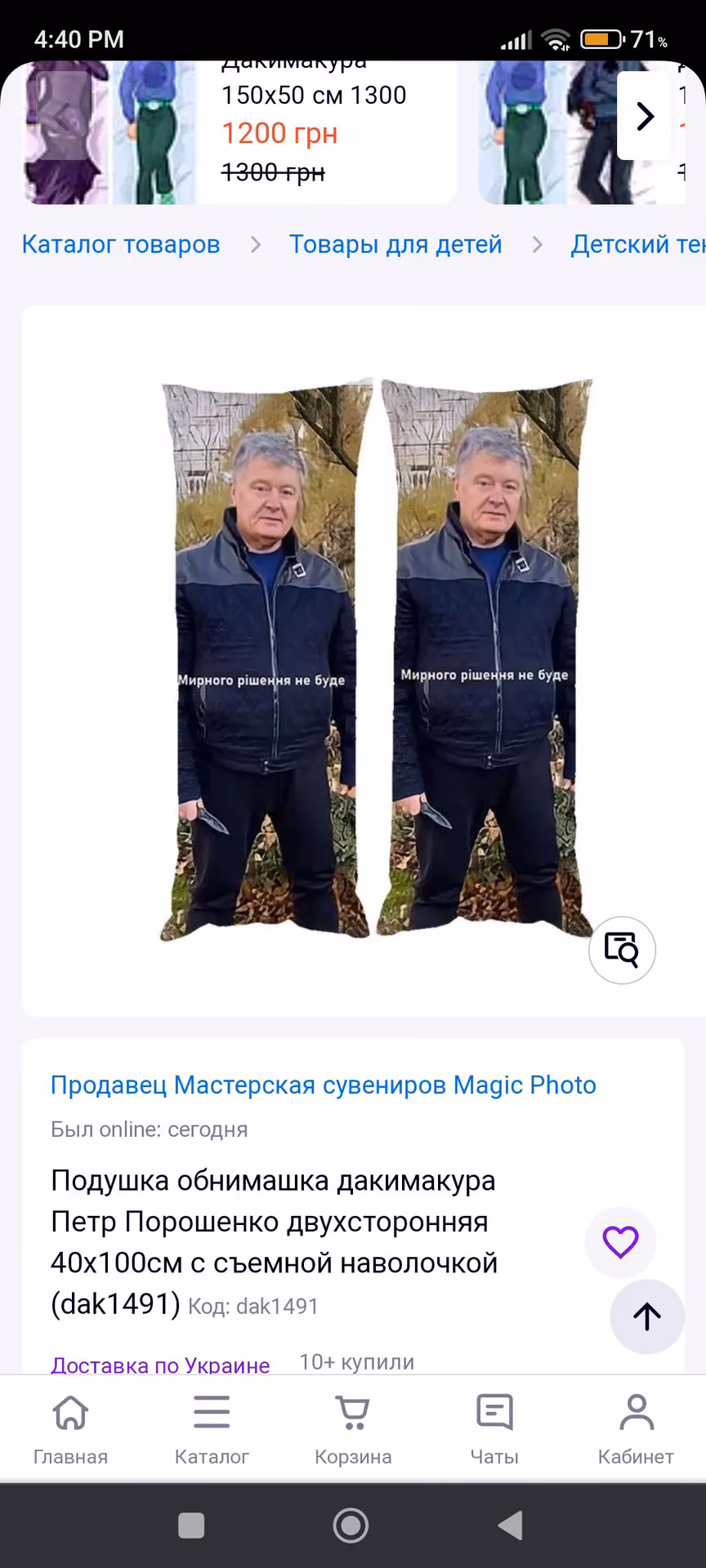 62e57b9130c6ee6725f3aa3c9bfaf2db.jpg