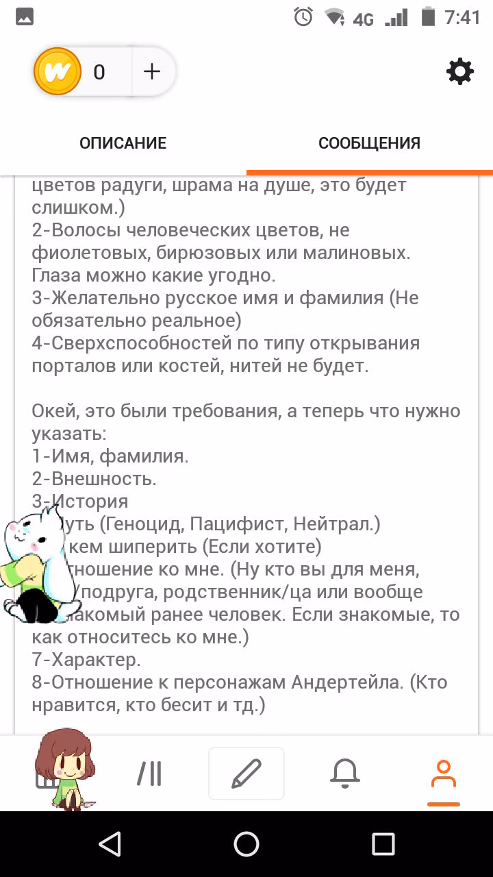 630968a742d350d00ae3e12557ce4154.avif