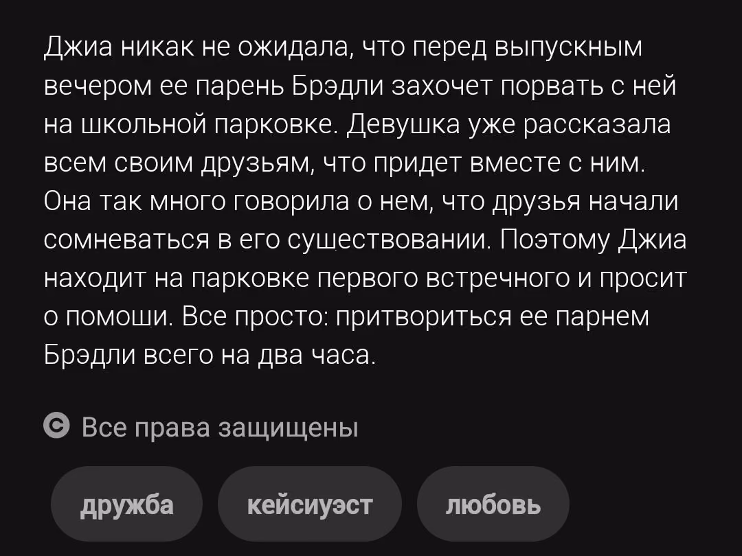 631ec62816ee1ba94d3815493115ba7b.avif