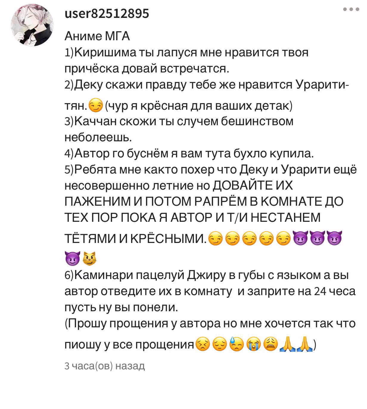 63525e3d070fc3ab8579bcfb71893486.avif