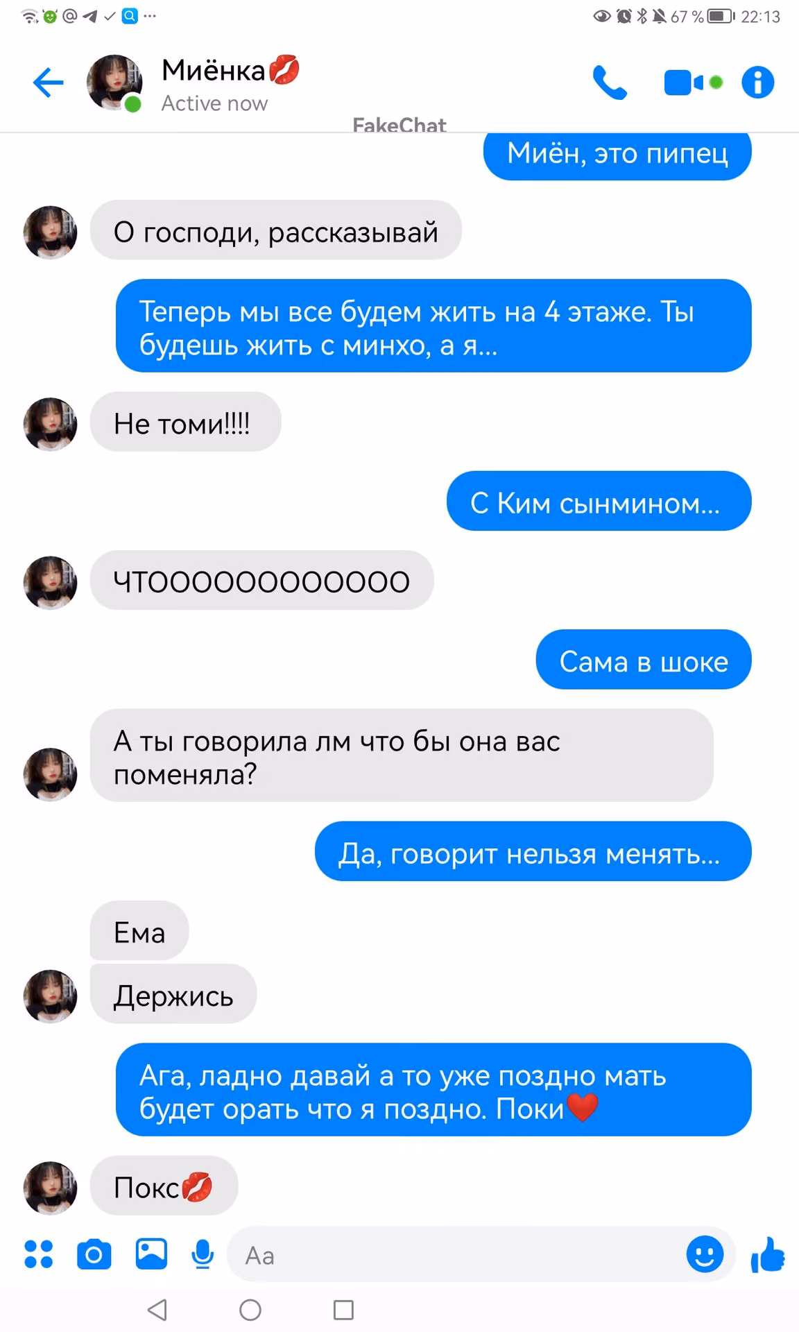 6360843e2560ac8e72a1efc2d82ca39f.avif