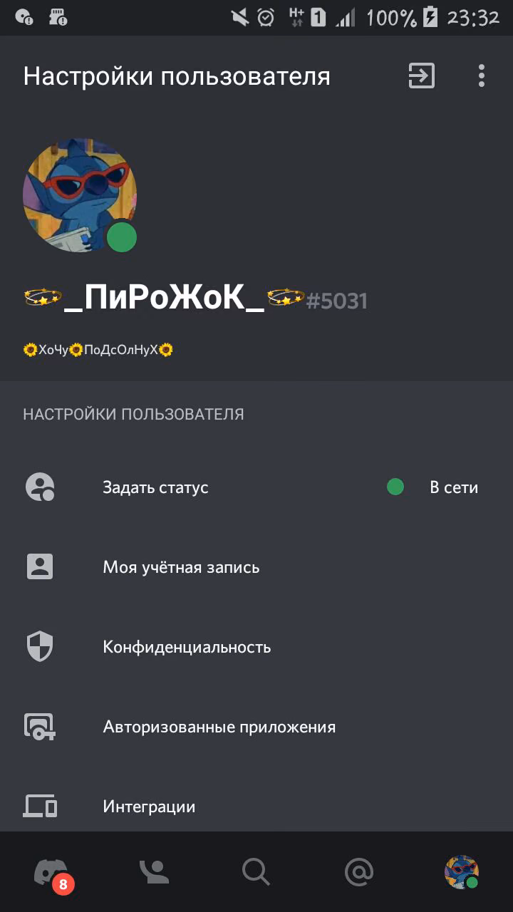 6369063e83c688f250c187d11152fbad.avif