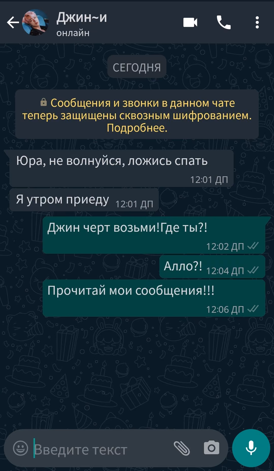 637311645543ec6f48a5113a81f6186a.avif