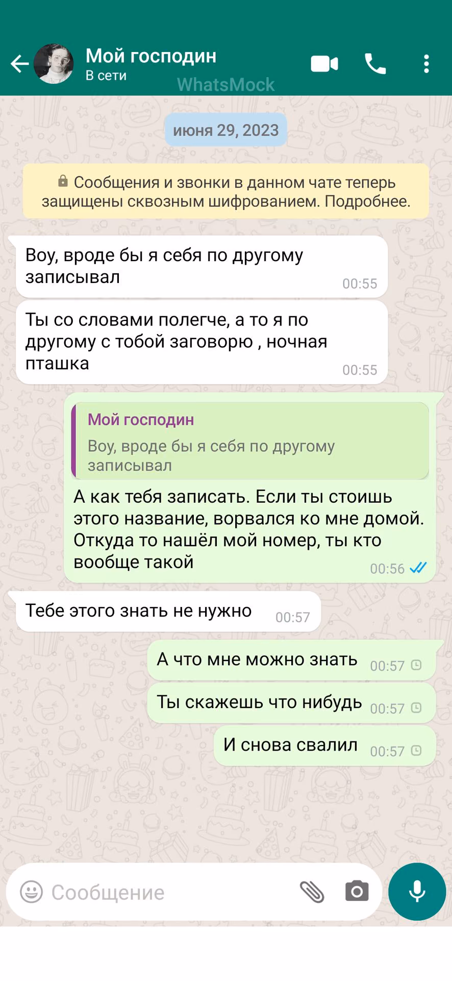 6384e71d901a1c753a686abaaa685261.avif