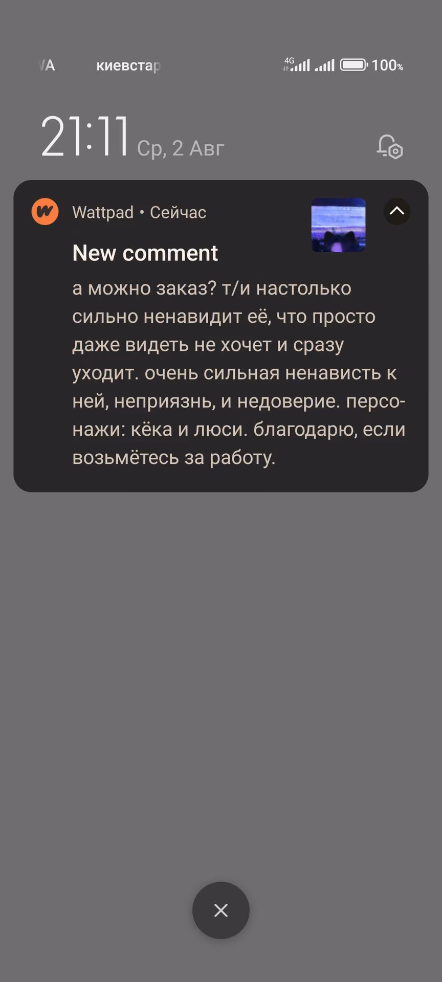 63a10989c6d6f38482a6cd2a0485611e.avif