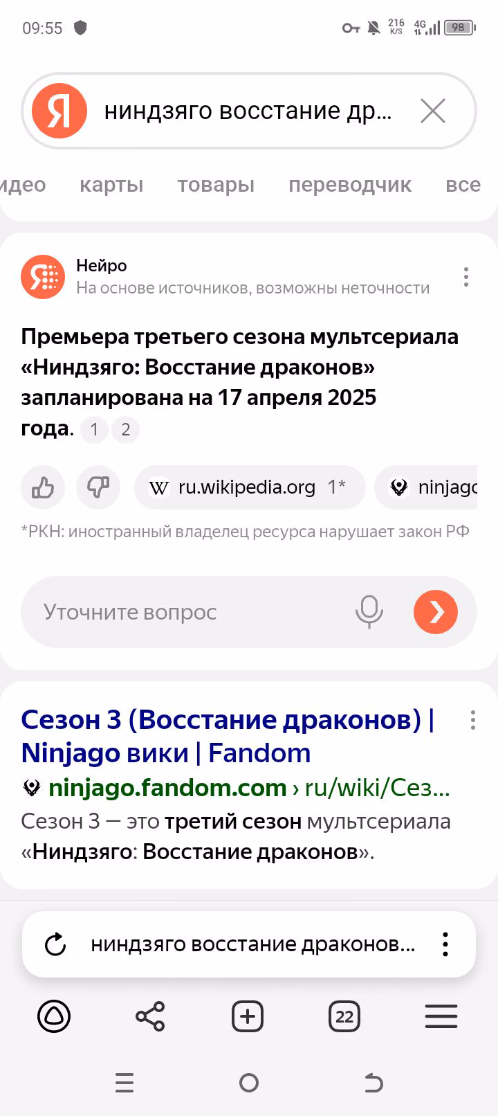63d7b369ff876a3fc3b21a8f0172c751.avif
