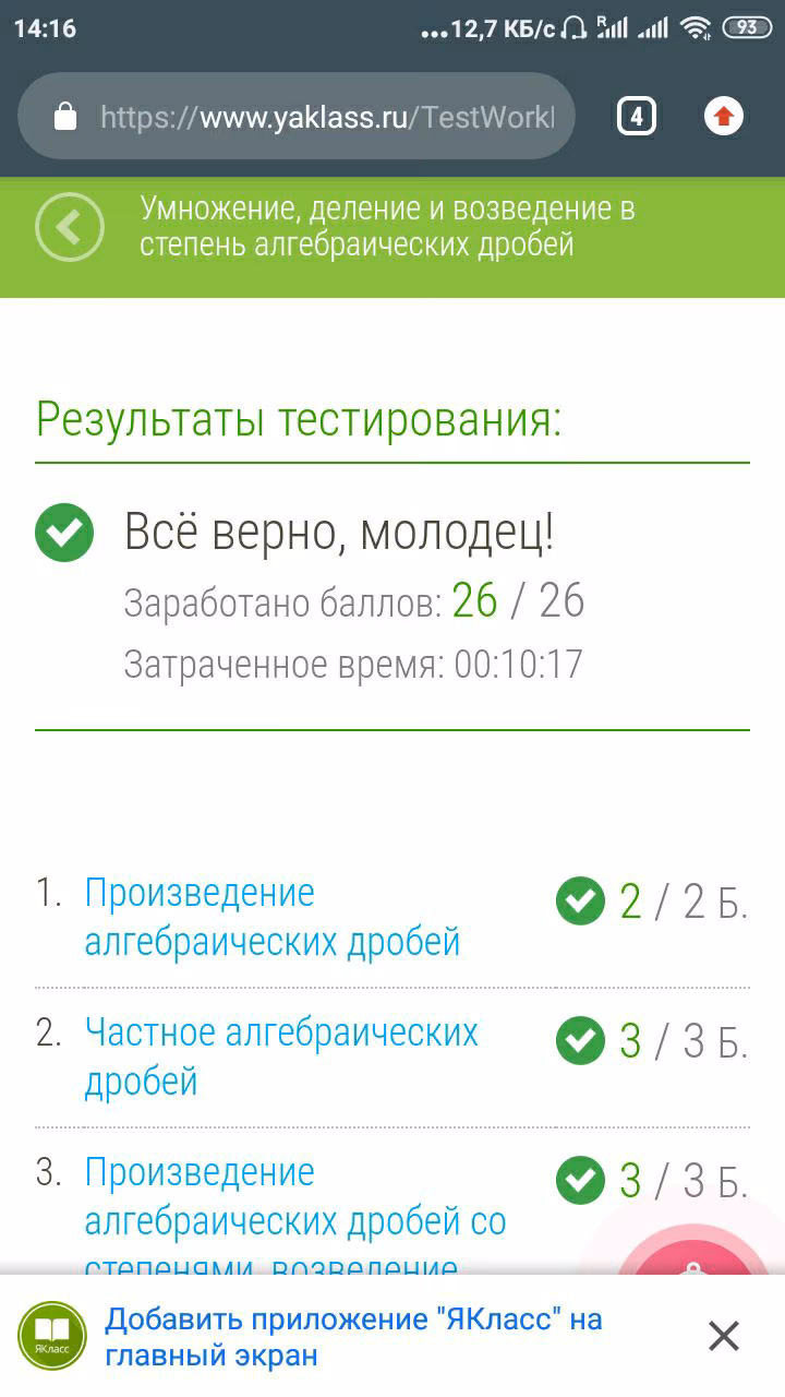 63e856b1c120496ef59a586d287fd80c.avif