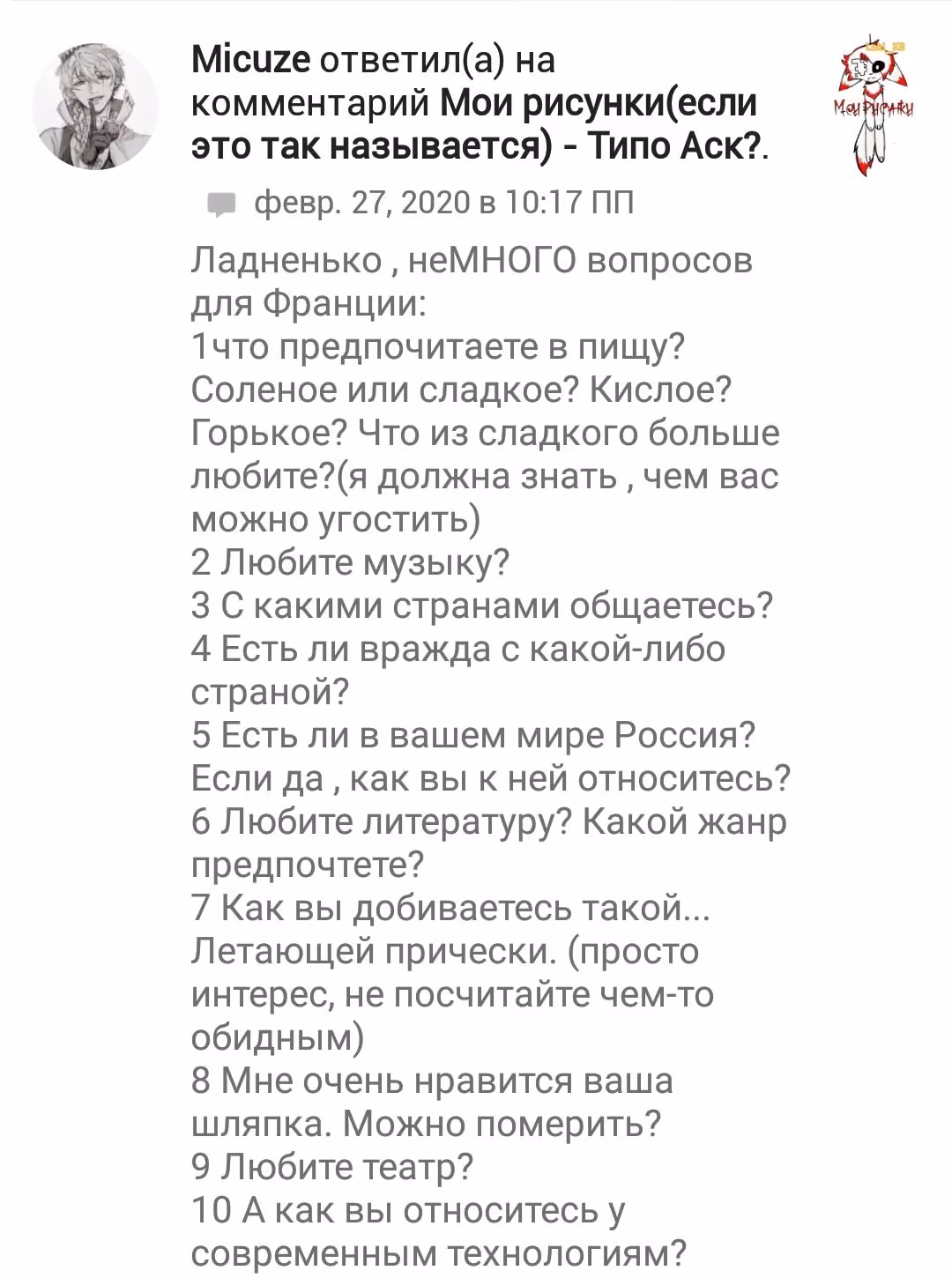 63f5bd1734e6a9c5c770c63f1409effc.avif