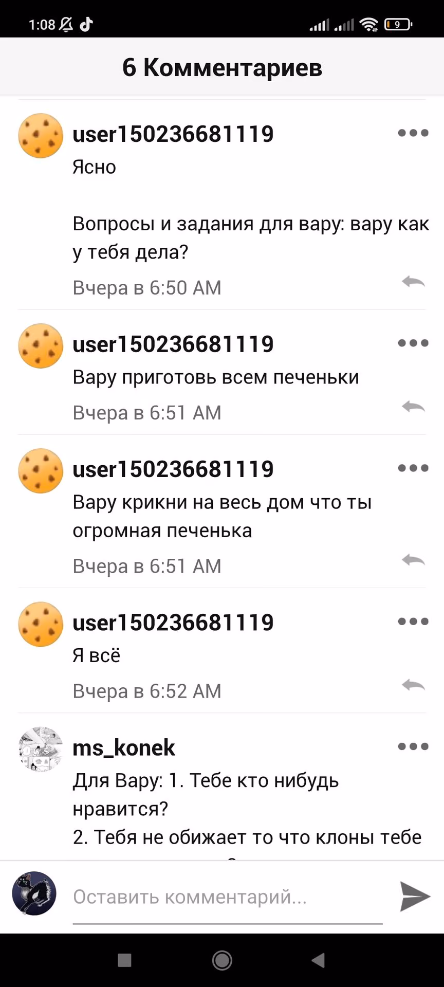 6400ce88e893dc0abf0cb72decd4b96b.avif