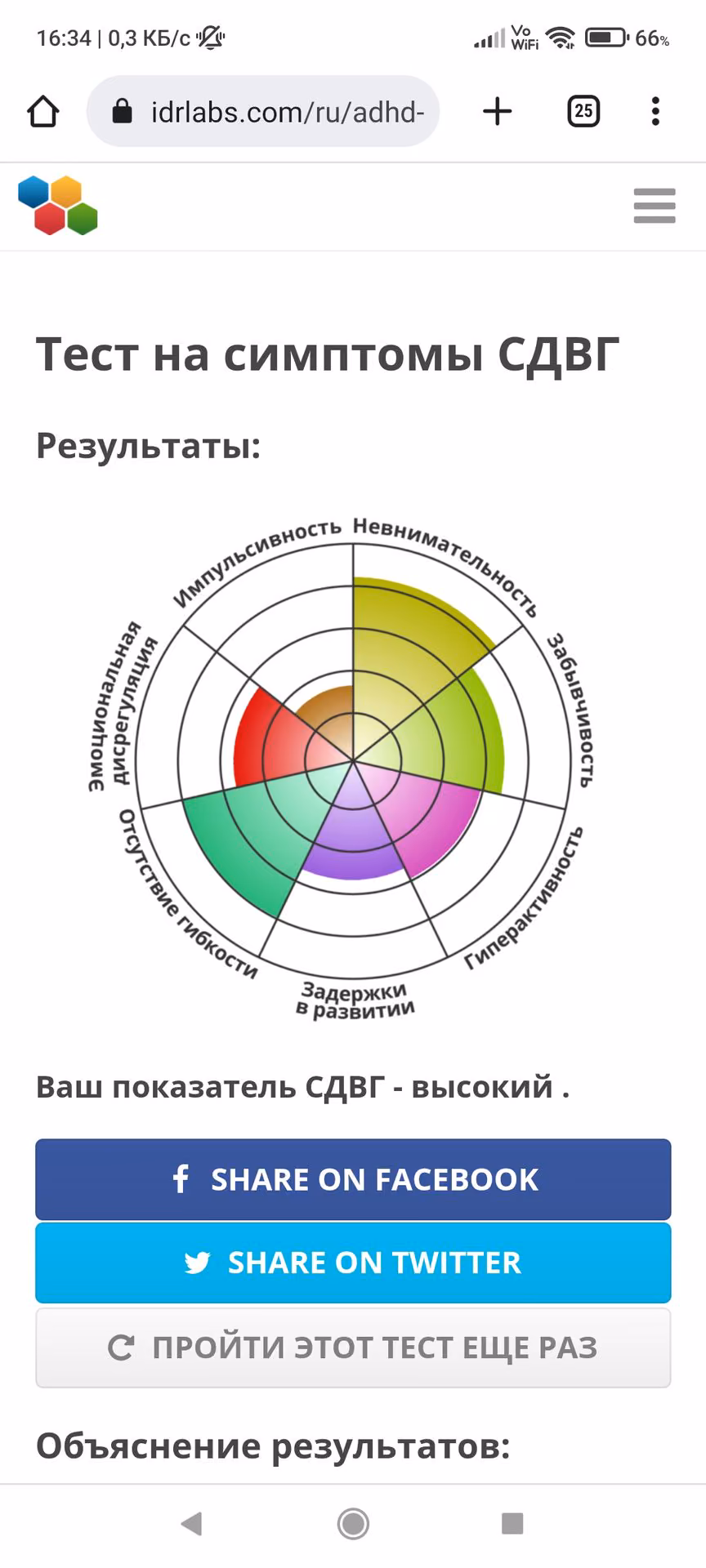 643ae01a0473c58beec0f20c3c09dfd7.avif