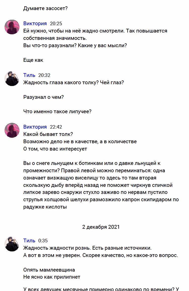 64534116e64cb572d82f612132c0fa09.avif